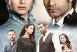 Love is in the Air (Yer Gok Ask) Turkish Tv Series