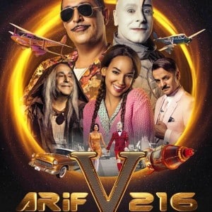 Arif V 2016 Movie Poster