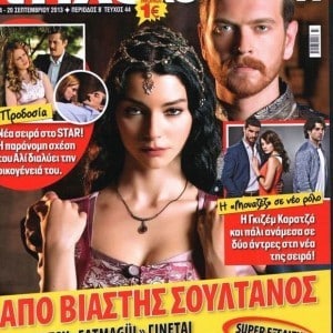 Engin Ozturk Magazine Cover