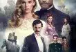 Kurt Seyit and Shura (Kurt seyit ve sura) Turkish Tv Series