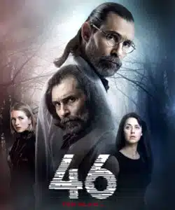 Vanished 46 (46 Yok Olan) Turkish Tv Series