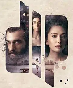 The Deep (Dip) Tv Series Poster