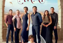 Far Away (Uzak Sehir) Tv Series